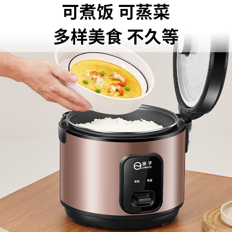 电饭煲家用大容量2-8人煮饭老式电饭锅多功能2L3LU4L5L不粘锅