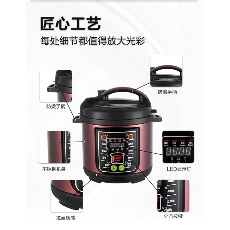 迷电压力锅压2.5约升智能力锅24小时预高QH2.5L紫压你锅