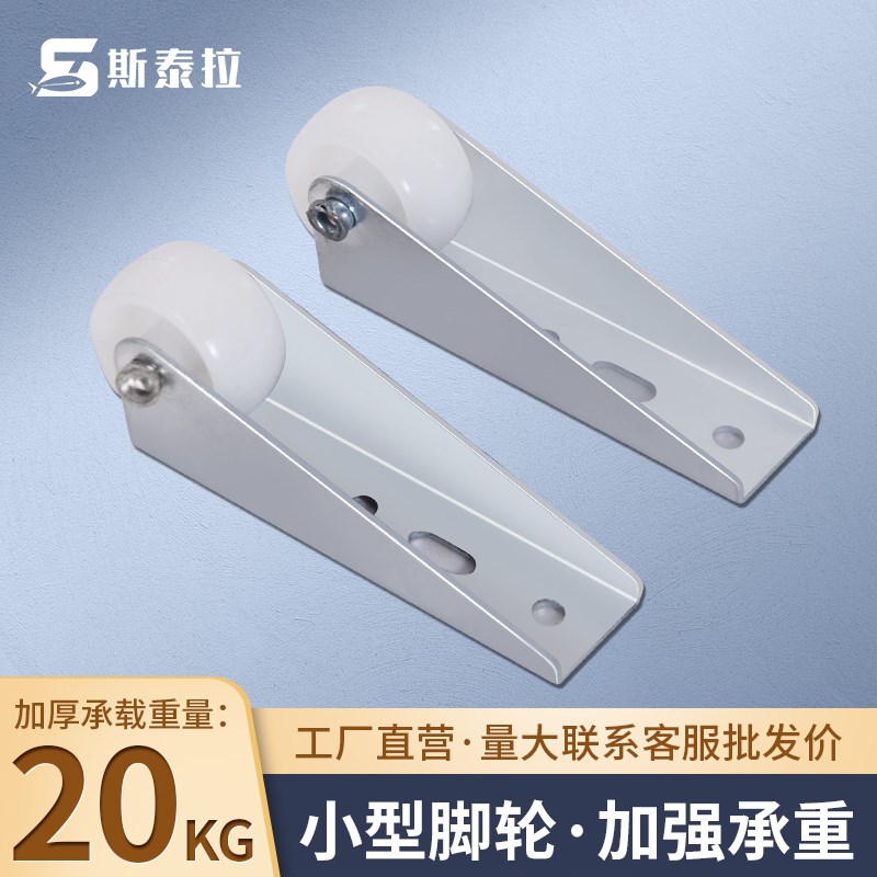 定向顶轮重型脚轮静音滑动滚轮改E装手推板车小拖车门板下垂滑轮