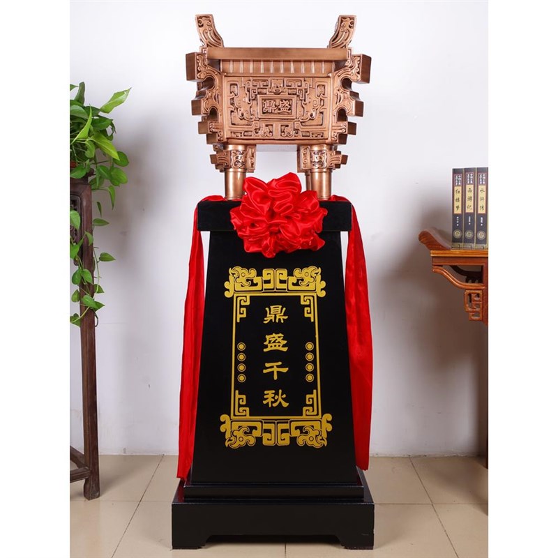 鼎工艺品摆件大号落地鼎办公室公司店J铺开业乔迁商务庆典礼品