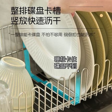 304不锈钢碗盘沥水碗架厨房洗碗水槽边晾盘子置物架小型沥碗架