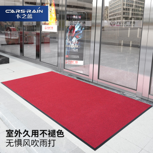 商用酒店大门口迎宾地垫店门口防滑防水地毯商铺门前防尘门垫入户