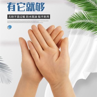 A级一次性米黄牛筋手套橡胶乳胶分左右手手套无粉水产耐磨手套