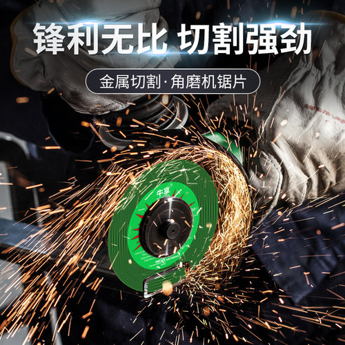 切割片100角磨机砂轮片金属不锈钢切片打磨片超薄双网切片磨光片