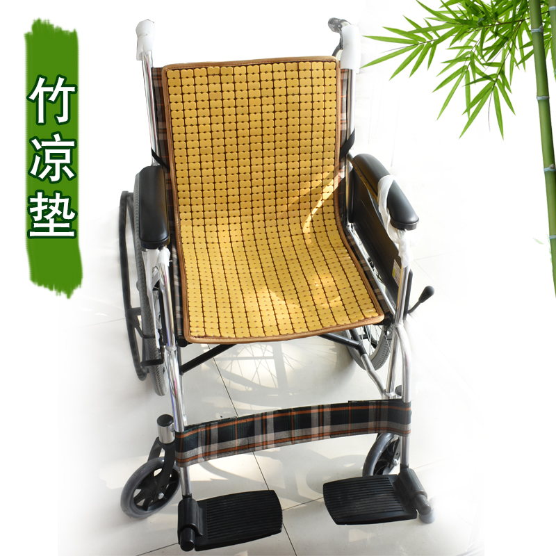 夏季电动手动轮椅专用凉席坐垫防褥疮老人透气防滑竹席垫配件大全