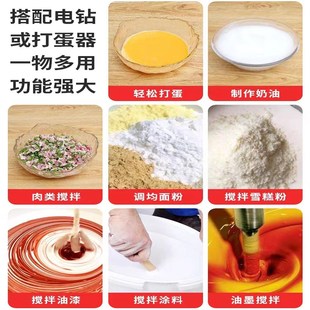 电钻搅拌器无线充电打西瓜汁神器美发染膏芝麻酱冰激凌搅拌机打蛋