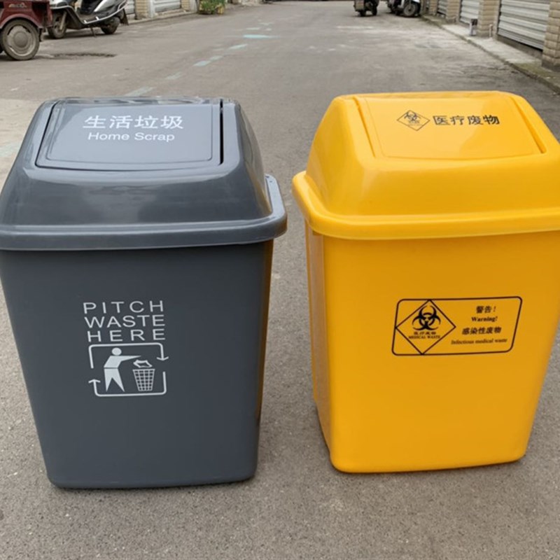 20L加厚60L大号翻盖带盖方形摇盖式塑料灰色生活箱40L医疗垃圾桶
