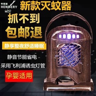 4吸入式 亨得利捕蚊机带风扇家用电击驱蚊器卧室灭蚊灯BW 紫外线