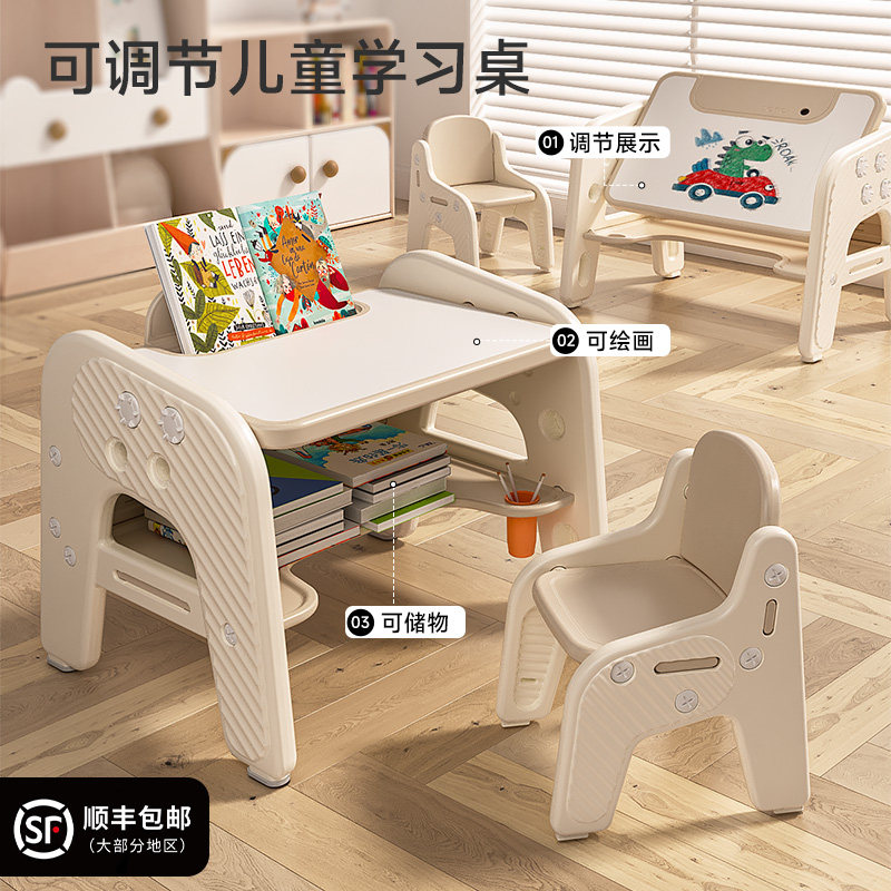 宝宝可升降儿童学习桌椅套装幼儿园专用玩具桌子画画写字早教书桌,住宅家具,儿童桌/手工桌,淘宝优惠券,粉丝福利购,淘宝优惠卷