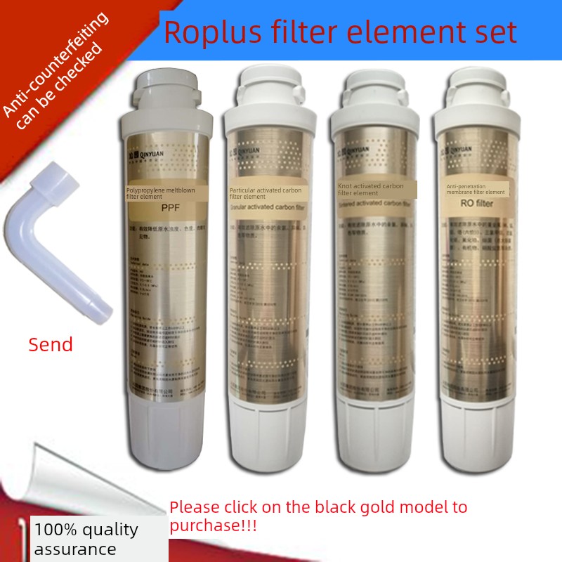 适用于沁源饮水机净水器滤芯Jld8585/5598/5599/8596/5584/8695Xz