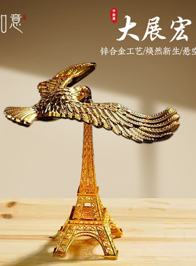 平衡鹰重力鸟摆件高级感客厅艾菲尔铁塔永动机金属办公桌装饰品