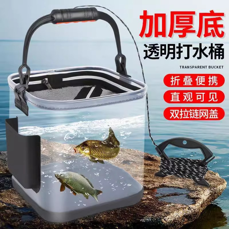 可携式折叠活鱼桶打水桶钓鱼折叠桶装鱼箱溪流钓鱼箱加厚多功能水