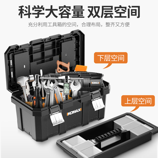 电工车载五金维修带锁箱 家用整理工具箱小收纳盒大号工业级手提式