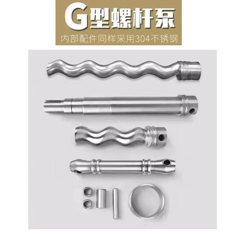 高晋G型单螺杆泵污泥螺杆泵自吸浓浆泵泥浆输送泵水泵高扬程低噪