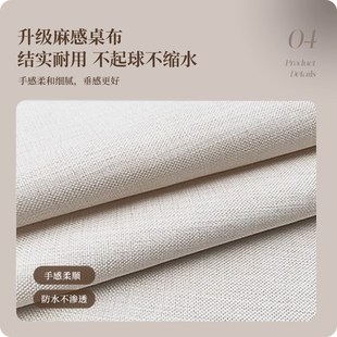 桌旗轻奢高端禅意防水防油免洗桌布长条茶桌垫布氛围感茶旗 新中式