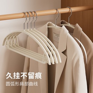 整理师橡胶漆衣架衣架家用挂衣防滑防肩角晾衣撑衣柜阳台