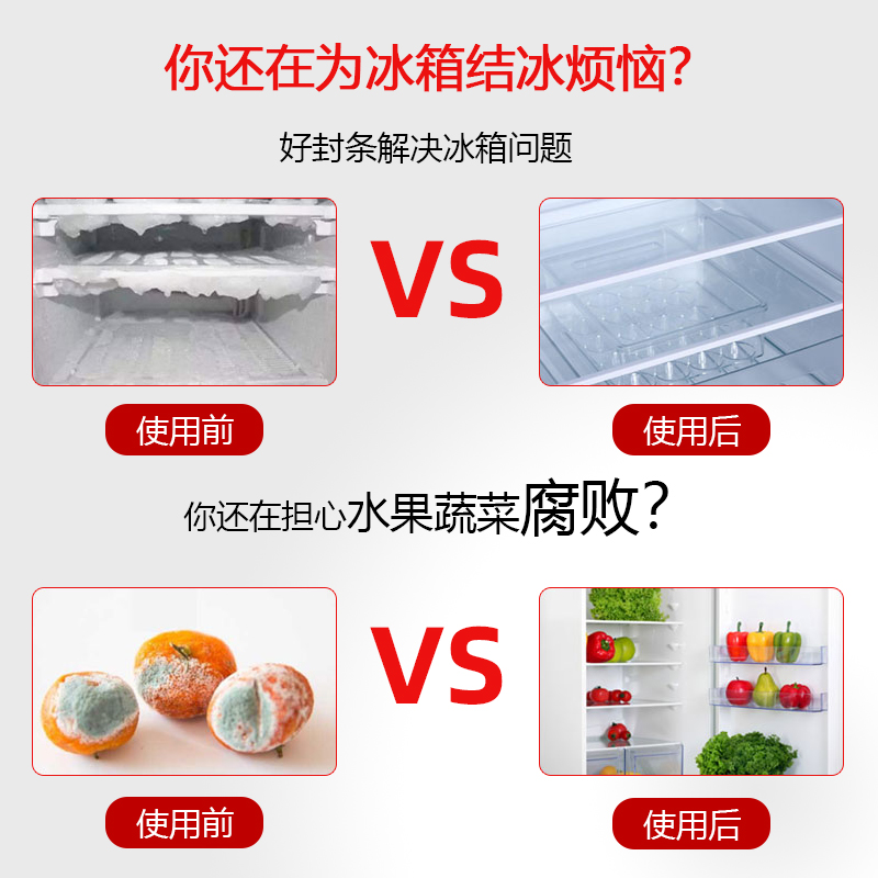 超市小卖部玻璃柜展示柜商用冰箱门封条磁性密封条门胶条环保强磁