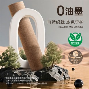 门垫入户门地垫高级感剑麻编织纹家用玄关进门可裁剪耐磨防滑脚垫
