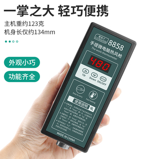数显diy电子维修手机可调温家用电拆焊 热风枪焊台小型便携式