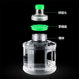 纯净水桶家用储水用空桶 饮水机桶可拆洗转换盖大口径加厚塑料桶装