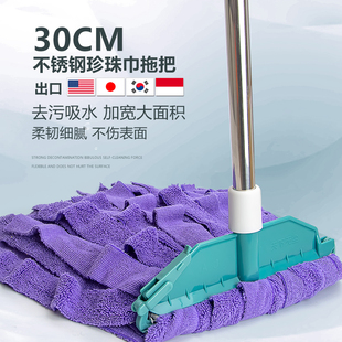 替换布头家用老式 大号毛巾拖把可夹固式 干湿两用地板瓷砖吸水墩布