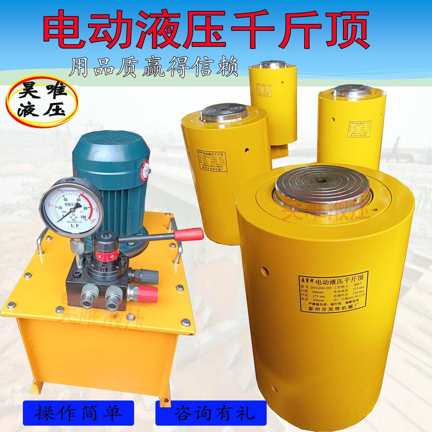 手电一体切换两用千斤顶野外无电源可用的分离式液压千斤顶双作用