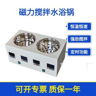 2AB磁力搅拌水浴锅实验室数显恒温多孔水浴箱恒温恒速搅拌水 SHJ