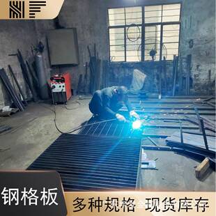 热镀锌钢格板现货工厂加厚型排水沟盖板平台钢格栅30*100网孔