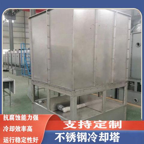 散热水塔全钢冷却塔镀锌钢水塔工业冷却塔低耗能水塔不锈钢冷却塔