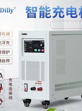 SDK-80V20智能叉车快速充电器80V3040铅酸电浮充充电机KZ