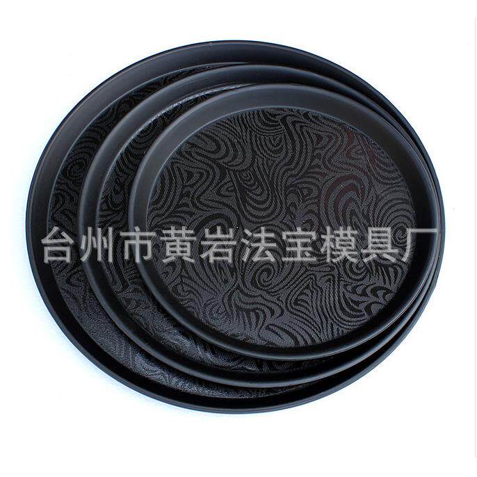 托盘茶盘黑色欧式塑料防滑托盘快餐盘客房盘咖啡果盘模具加工注塑