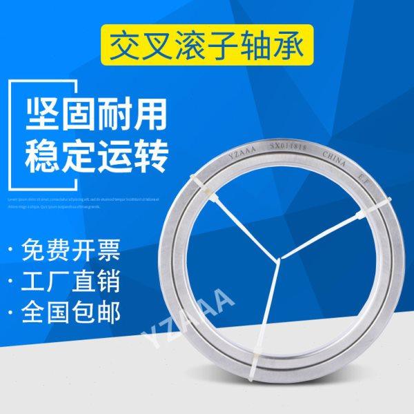 交叉滚子机械手转盘XRC7010 9013 10013 12016 P4 P5精密回转轴承,五金/工具,圆柱滚子轴承,淘宝优惠券,粉丝福利购,淘宝优惠卷