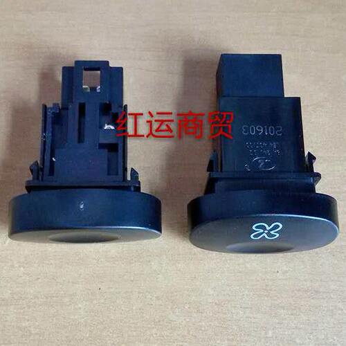 配件A原厂澳1暖风3路马富路骏C7福风扇A1开关一BL7空调老年代步车