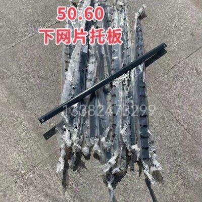 潍柴雷沃RG50RG60履带收割机配件振动筛下网片托板,农机/农具/农膜,农机配件,淘宝优惠券,粉丝福利购,淘宝优惠卷