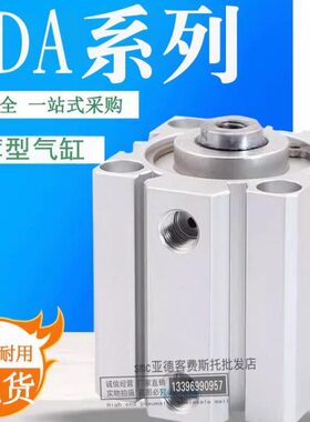 /20*5型50SD气缸SSD薄亚德客5X10/A1X1AX40/0/32/30-75-35/B0SX25