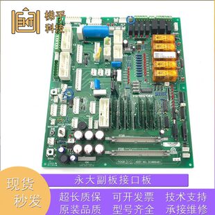 接口板大C板DC1永电梯配件 SFI0 0SA64现货O接线板80 副OGN