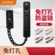 锁扣门神器反免打孔酒店卡贝防盗链门链锁链内快速阻卡扣安全门栓