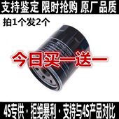 机滤X1SUVG海S1 G景 机油滤芯C 格适配豪景LC器7E清GS远RV新帝7