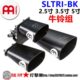 寸寸尔 牛TSLME牛K天I3.5IN5寸 麦 铃 2.5B巴铃组