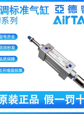 亚德客S40J50/25-标准/10/S气缸40可调30/50/20/50/20-30/I-75/