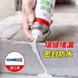 自流平堵漏胶房顶防水补漏材料灌缝楼顶水泥地面胶屋顶裂缝填缝剂