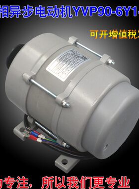 门机/70门0/申菱Y-电机-Y电动机门9/96V6VP700-通用型YP马达W机1