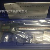 0上0150mmX刃上海V电子数显游标卡尺130.