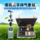 五FYF 向铝合金箱 包装 风 风速仪 气站象参数仪便携式 2精密手持式