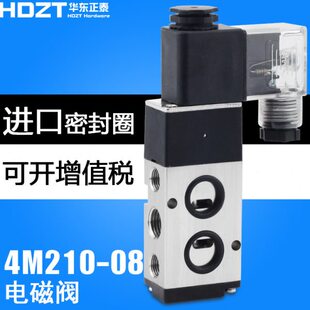 控制8阀阀通气4气动v线圈10M2电磁阀五向型0换24v220位二亚德客-