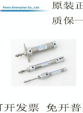 IP6安北A/N2-P/605516S--/40XB-J///ROI50-P65DJ10气缸型/452/-笔