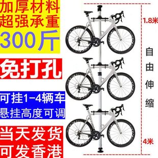 家用顶天地柱自行车架立式单车壁挂架公路车上墙支架平衡车停车架