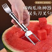 器西瓜块器工具家用吃块叉勺瓜瓜切不锈钢切肉切割分神器丁切挖取