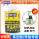 9化剂胶水迈克硫补胎常10 MC胶片外胎冷补汽车真空胎温胶水蘑菇钉