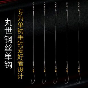 专用单钩环鲈鱼钩白鲳鱼子线鲳鱼昌渔具海钢丝鲈鱼钓组巨物转